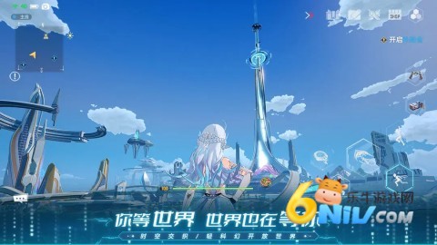 幻塔安卓版 第1张图