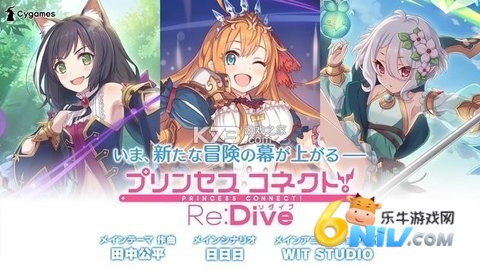 ��������ReDive�շ� ��1��ͼ