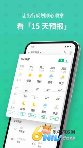 17625884263893_water