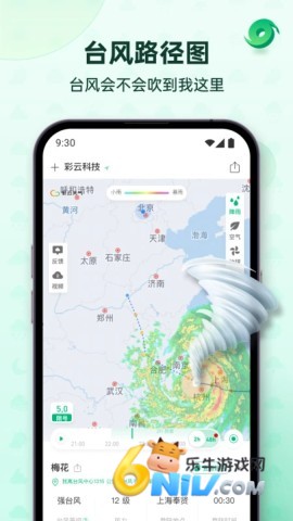 17625884645570_water