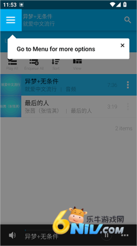 Avee Player ��2��ͼ