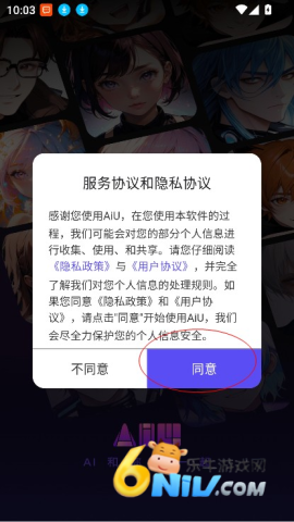 AiU���� ��2��ͼ