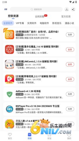 17670683572864_water