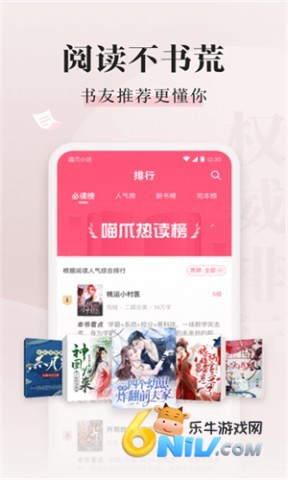 ��צС˵��Ѱ� ��4��ͼ