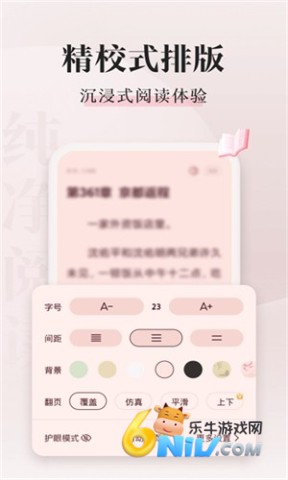 ��צС˵��Ѱ� ��3��ͼ