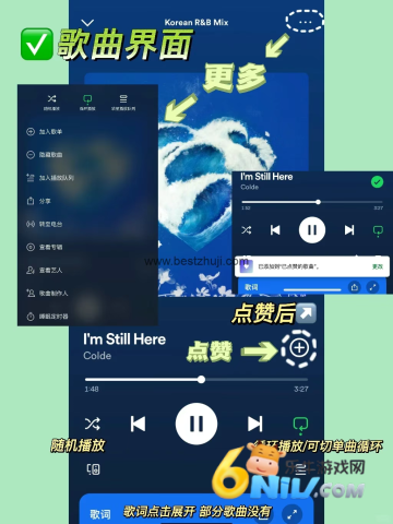 Spotify�ֻ��� ��3��ͼ