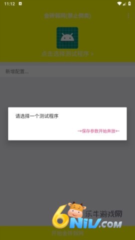 ��ש����4.0�� ��1��ͼ