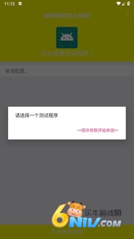 17667561634384_water