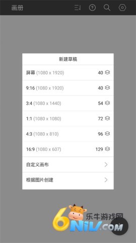 HiPaint�滭��Ѱ� ��2��ͼ