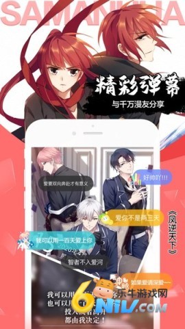 17676117808854_water