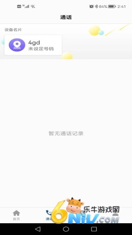 17676121071943_water