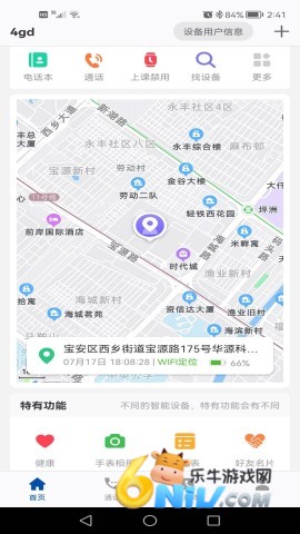 17676121102255_water