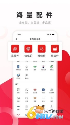 17676122398374_water