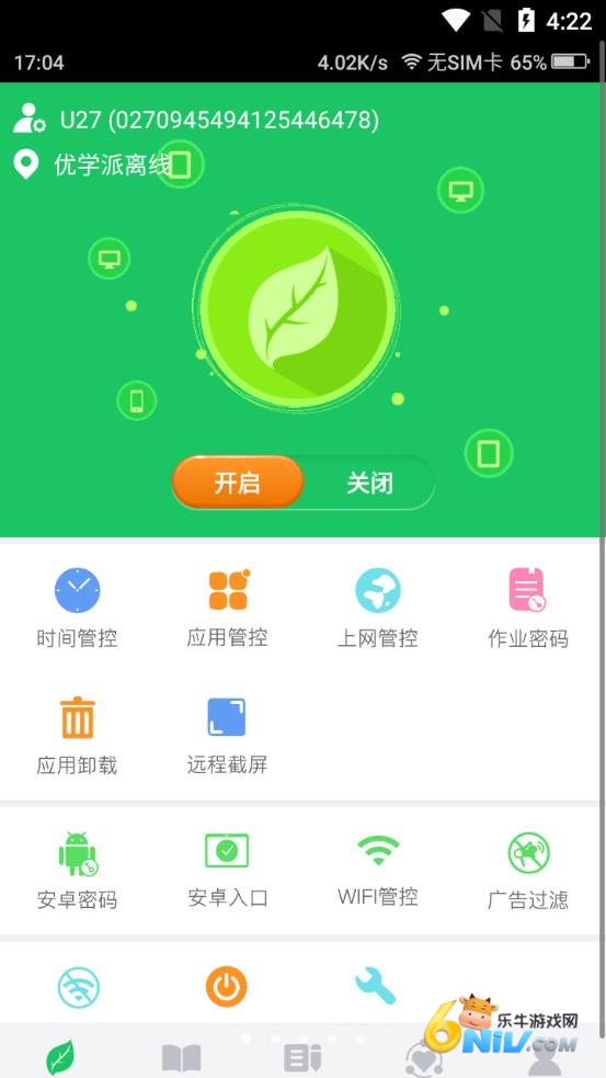 17676949288164_water