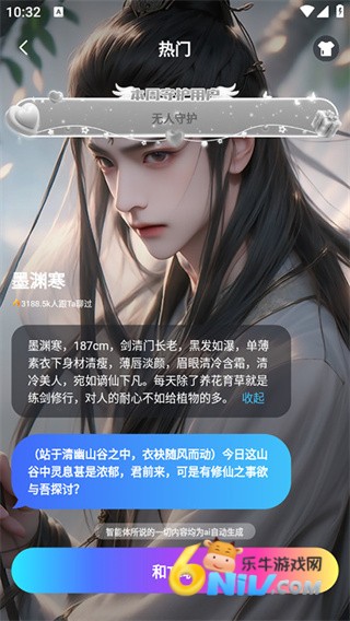 AIGenie ��2��ͼ