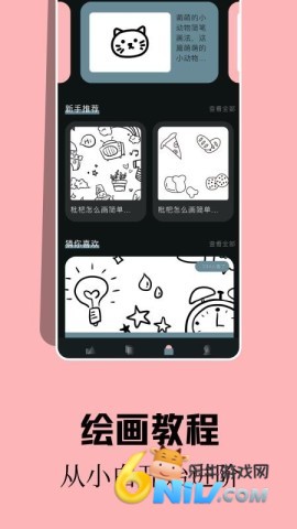 17639815109938_water