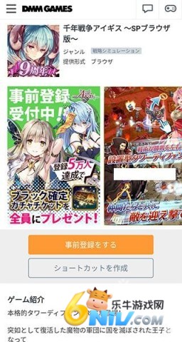 DMM GAMES ��2��ͼ