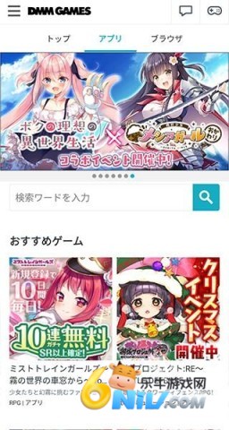 DMM GAMES ��1��ͼ