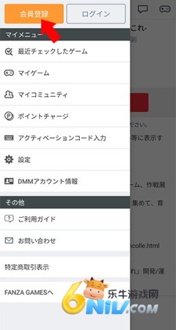 DMM GAMES ��4��ͼ