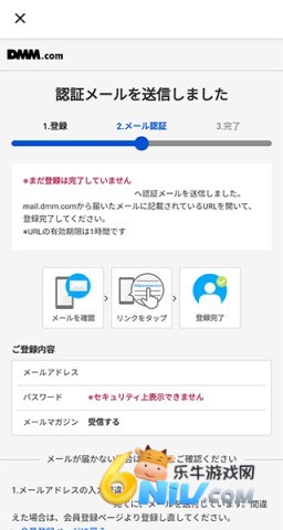 DMM GAMES ��6��ͼ