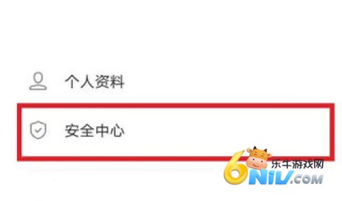 GameCenter 第3张图