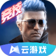 穿越火线云游戏 v4.9.2.3970405