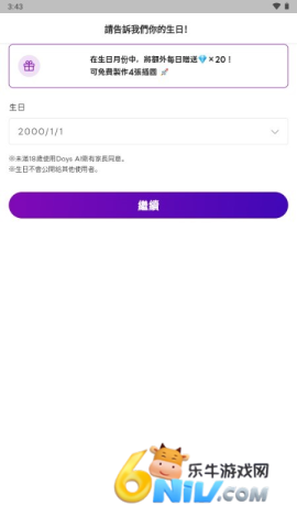 days ai ��3��ͼ