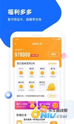 17670866471009_water