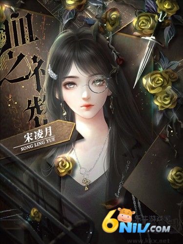 Ѫ֮���� ��2��ͼ