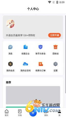 ��ɽ�ĵ����� ��5��ͼ