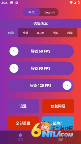 90fps ��4��ͼ