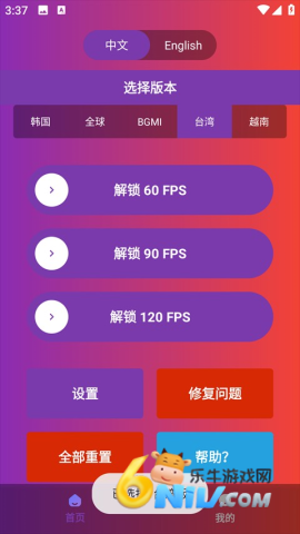 90fps ��3��ͼ