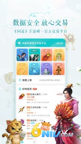 17667564156506_water