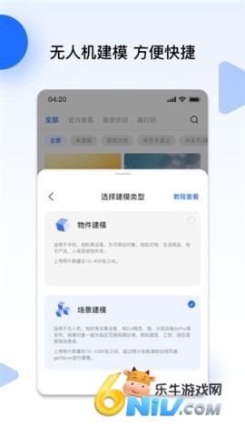 17666411146489_water