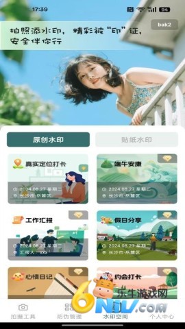 ��λ����ˮӡ�� ��1��ͼ