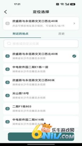 17666433401595_water