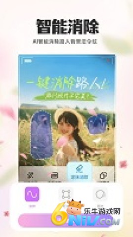 17667372453638_water