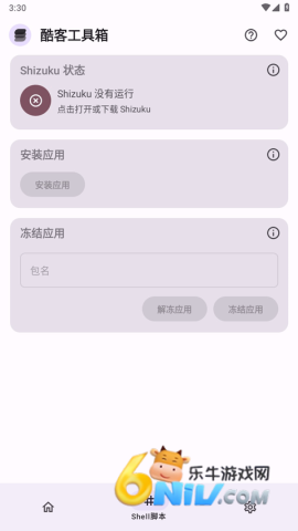 17667570161697_water