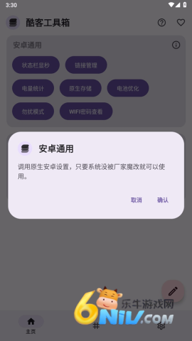 17667570136673_water