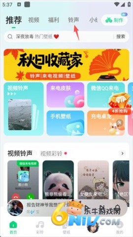 �ṷ����2025 ��8��ͼ