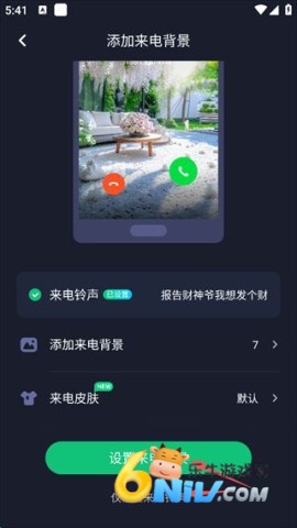 �ṷ����2025 ��17��ͼ