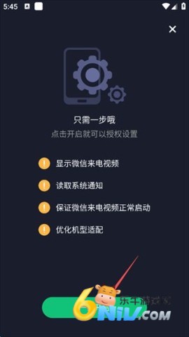 �ṷ����2025 ��23��ͼ