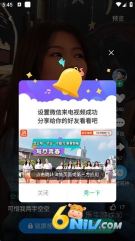 �ṷ����2025 ��24��ͼ