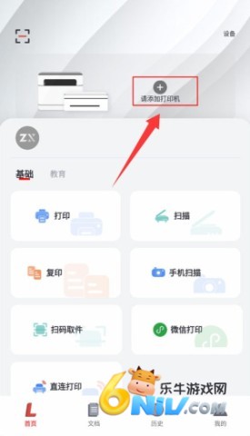 ���������ӡ��app ��1��ͼ