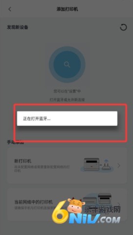 ���������ӡ��app ��3��ͼ