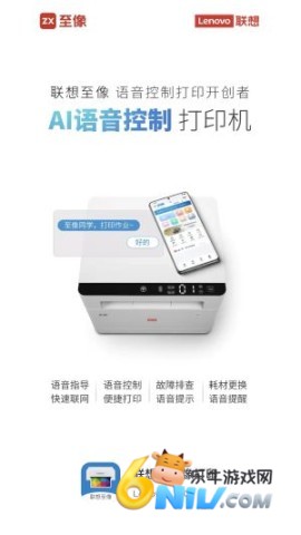 ���������ӡ��app ��5��ͼ