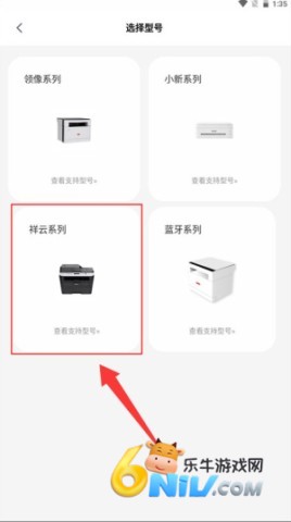 ���������ӡ��app ��4��ͼ