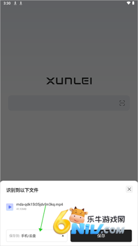 Ѹ�������edge��׿�� ��4��ͼ