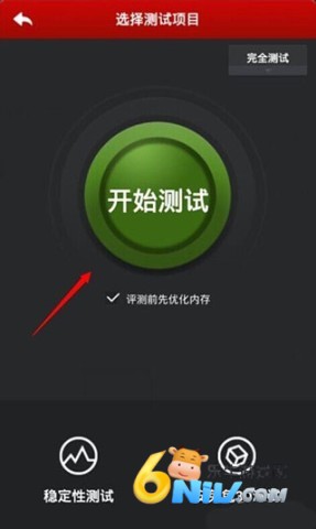 ������app��Ѱ� ��4��ͼ