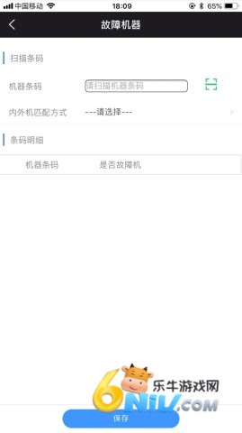 17676124005330_water